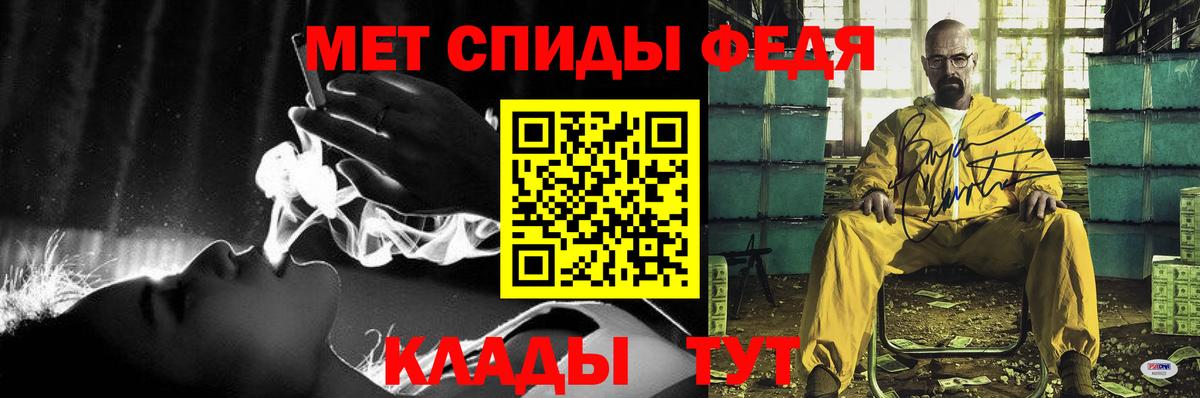 Amphetamine  АМФЕТАМИН  Вход с VPN  Сафоново  Amphetamine 98% 
