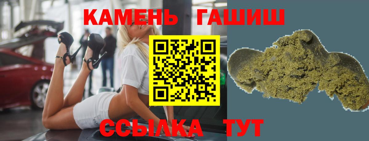 ГАШИШ AMNESIA HAZE  Вход с VPN  Сафоново  как найти наркотики  ГАШ убойный 
