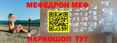 шишки Сланцы