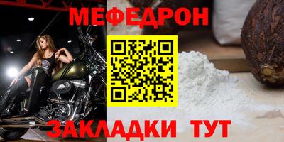 mdpv Славгород