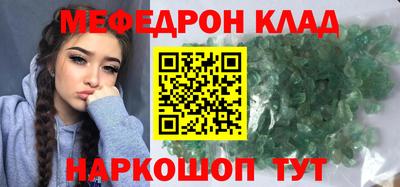 шишки Сланцы
