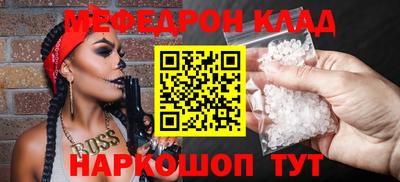 MESCALINE Свободный