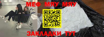 МДМА Севастополь