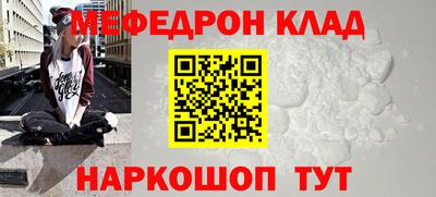 МДМА Севастополь