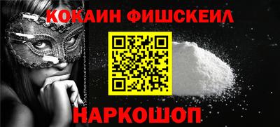 МДМА Севастополь