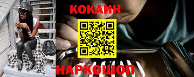 мефедрон VHQ Славянск-на-Кубани
