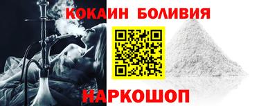 кокаин Северобайкальск