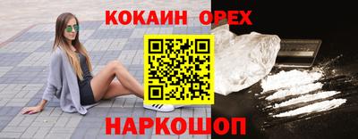 МДМА Севастополь