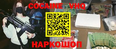 MESCALINE Свободный
