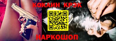 мефедрон VHQ Славянск-на-Кубани
