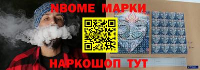 MESCALINE Свободный
