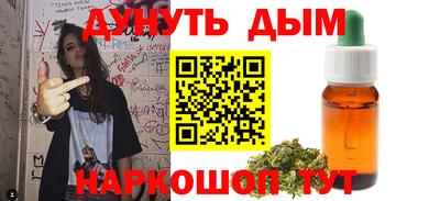 кокаин Северобайкальск