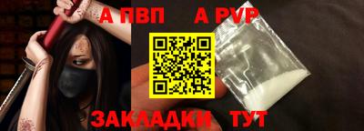 кокаин Северобайкальск