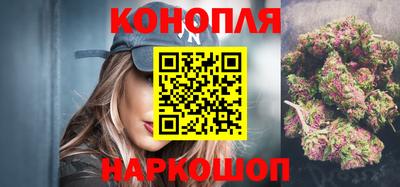 МДМА Севастополь