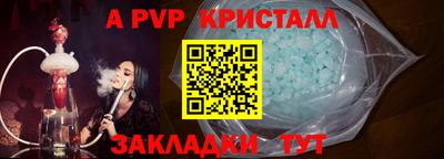 mdpv Славгород