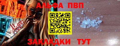 МДМА Севастополь