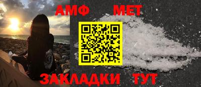 мефедрон VHQ Славянск-на-Кубани