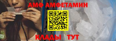 мефедрон VHQ Славянск-на-Кубани