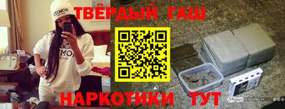 шишки Сланцы