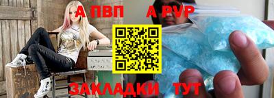 кокаин Северобайкальск