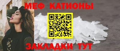 кокаин Северобайкальск