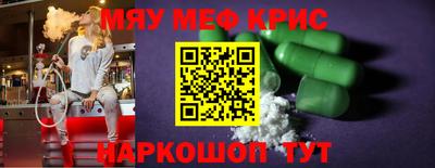 MESCALINE Свободный