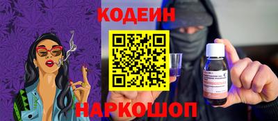 кокаин Северобайкальск