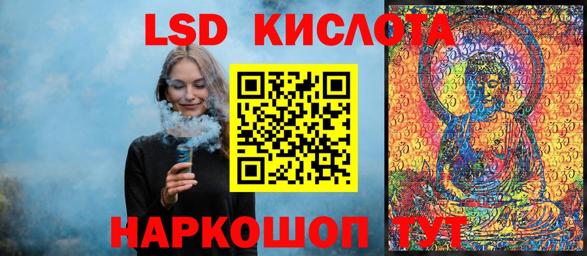Марки NBOMe 1,5мг  Марки NBOMe 1,5мг  Сафоново  Вход с VPN 