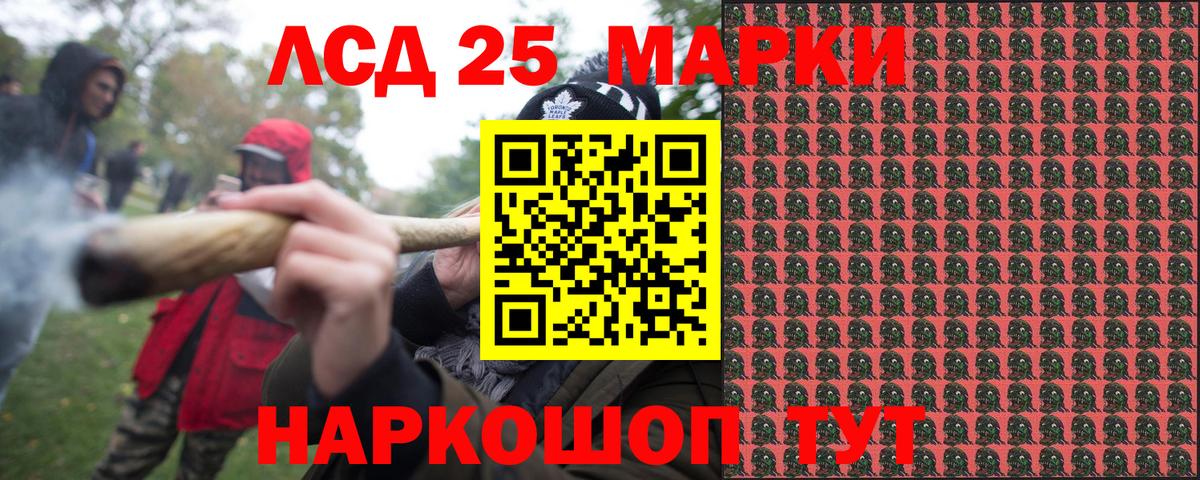 Марки N-bome 1,5мг Сафоново