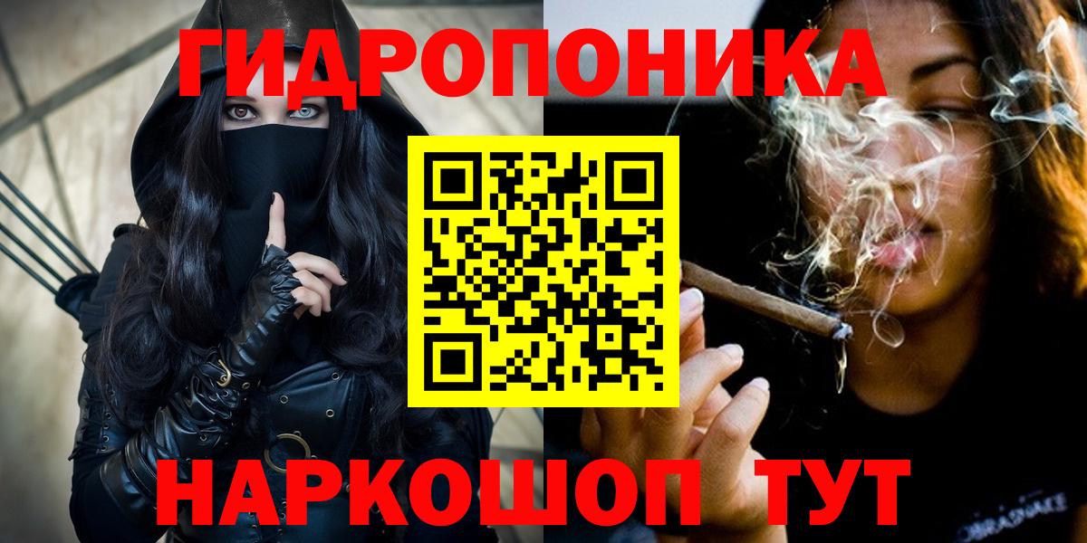 Сафоново  МАРИХУАНА Amnesia  Вход с VPN  Шишки марихуана сатива  Бошки марихуана SATIVA & INDICA 